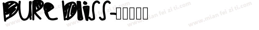 pure bliss字体转换